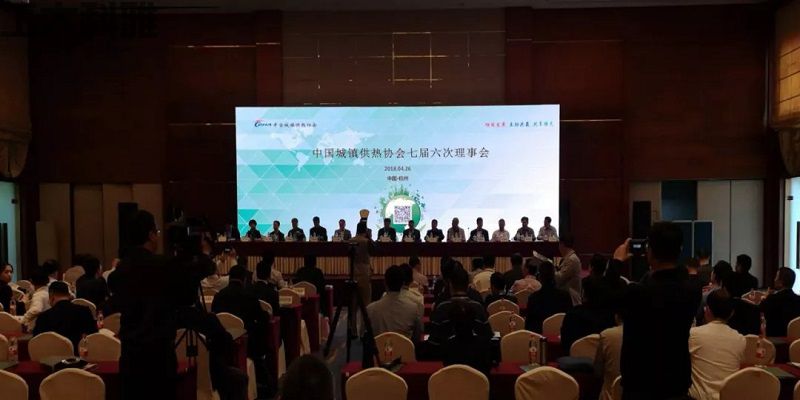 热烈：18LUCK科雅入选中国城镇供热协会理事单位(图2)