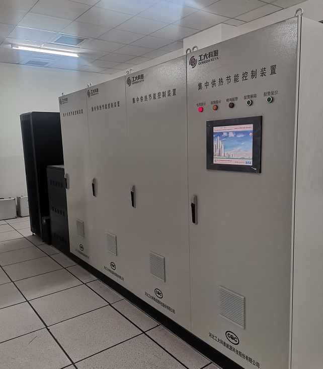 【经典案例】18LUCK科雅为雄安新区综合能源站提供“智慧大脑”(图5)