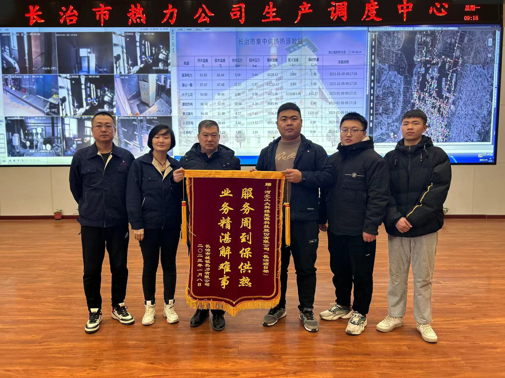 锦旗连连，赞誉满满！山西事业部和漯河事业部获点赞！(图2)