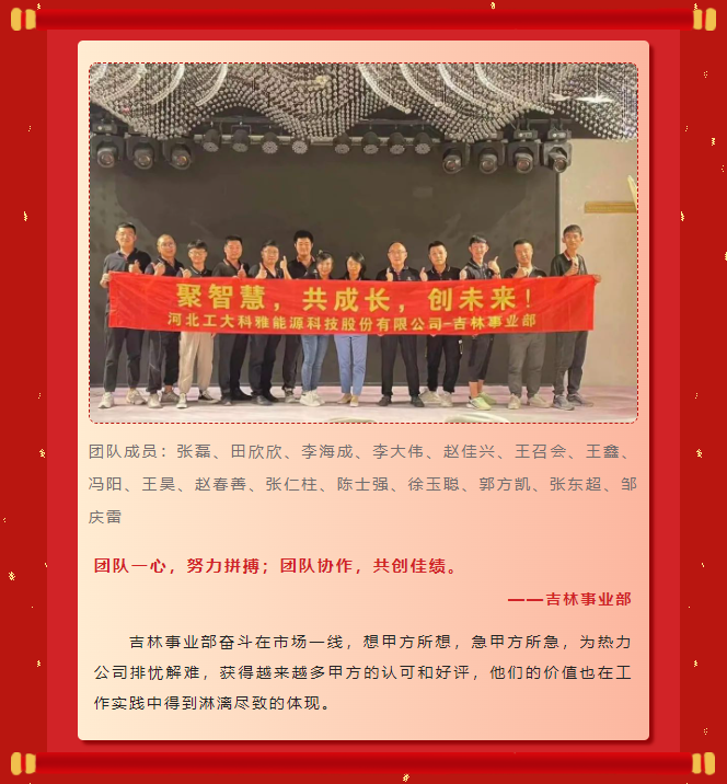 榜样力量丨18LUCK科雅2022年度表彰大会成功举行！(图3)