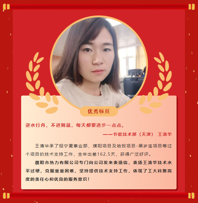 榜样力量丨18LUCK科雅2022年度表彰大会成功举行！(图7)