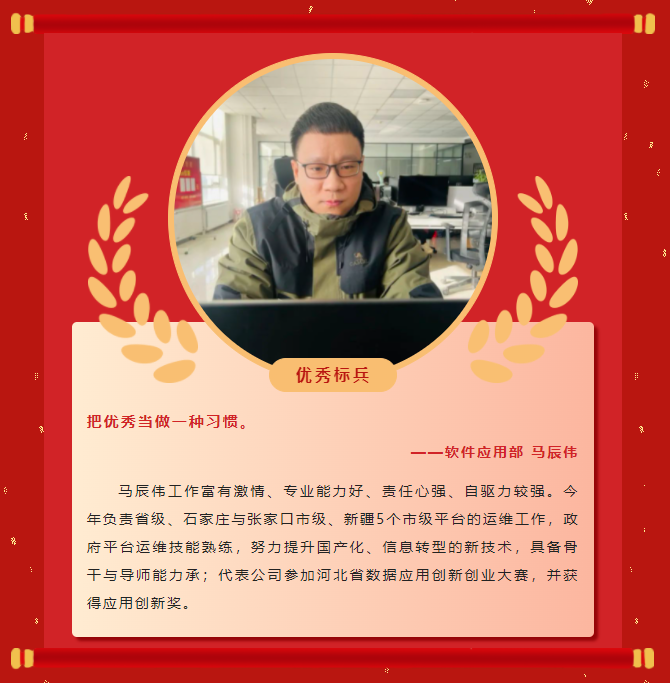 榜样力量丨18LUCK科雅2022年度表彰大会成功举行！(图8)