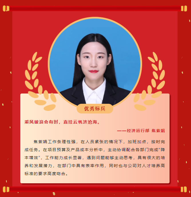 榜样力量丨18LUCK科雅2022年度表彰大会成功举行！(图10)